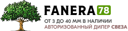 Фанера78