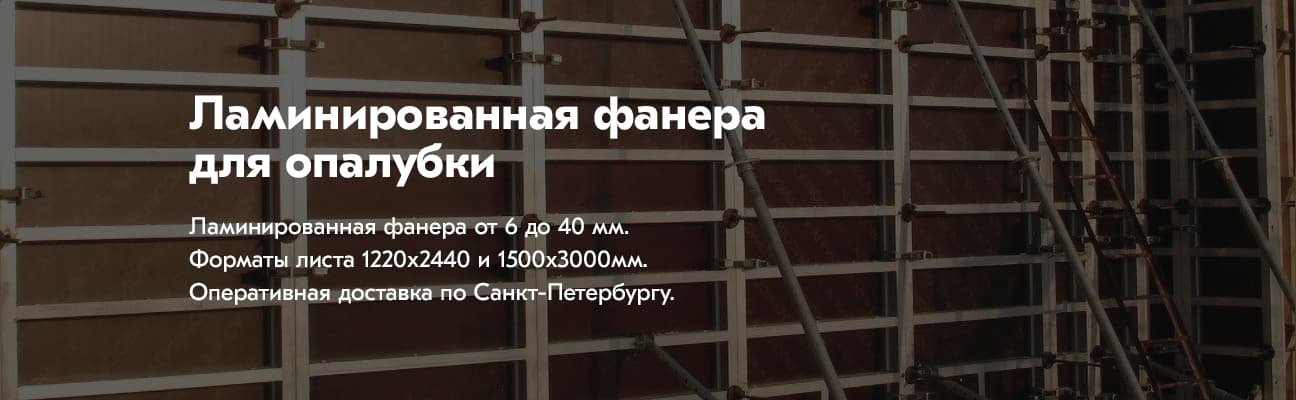 Фанера78