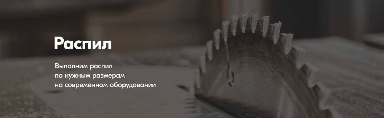 Фанера78